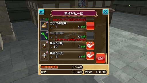 画像ギャラリー No.012のサムネイル画像 / 【PR】ブロックチェーン技術を利用した正統派MMORPG「元素騎士Online -META WORLD-」を紹介。メタバースを目指す新たなMMORPGのカタチ