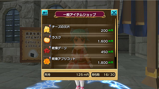 画像ギャラリー No.014のサムネイル画像 / 【PR】ブロックチェーン技術を利用した正統派MMORPG「元素騎士Online -META WORLD-」を紹介。メタバースを目指す新たなMMORPGのカタチ