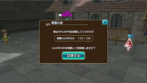 画像ギャラリー No.015のサムネイル画像 / 【PR】ブロックチェーン技術を利用した正統派MMORPG「元素騎士Online -META WORLD-」を紹介。メタバースを目指す新たなMMORPGのカタチ