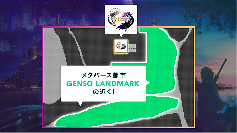 画像ギャラリー No.002のサムネイル画像 / 「元素騎士Online -META WORLD-」,メタバース内の「LAND」をCoincheck NFT(β版)で先行販売