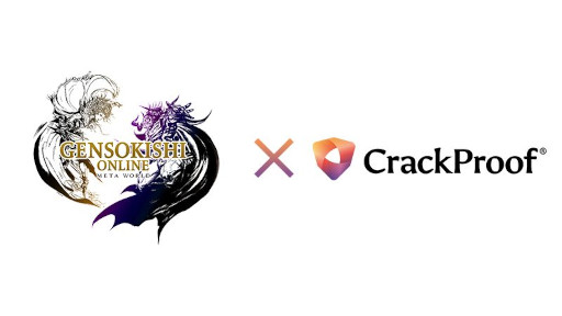 画像ギャラリー No.001のサムネイル画像 / 「元素騎士Online」,改ざん対策ソフト「CrackProof」との連携でセキュリティを強化