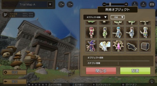 画像ギャラリー No.001のサムネイル画像 / 「元素騎士Online」新システム“GENSO Maker（テスト版）”を5月22日に実装。今回はハウジング機能のみ使用できる