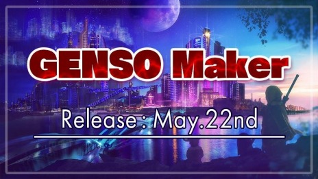 画像ギャラリー No.010のサムネイル画像 / 「元素騎士Online」新システム“GENSO Maker（テスト版）”を5月22日に実装。今回はハウジング機能のみ使用できる