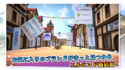 元素騎士Online -META WORLD-