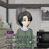 画像ギャラリー No.004のサムネイル画像 / 「G-MODEアーカイブス+ 探偵・癸生川凌介事件譚Vol.9 五月雨は鈍色の調べ」の配信が本日スタート