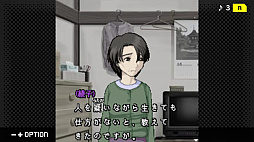 G-MODEアーカイブス+ 探偵・癸生川凌介事件譚 Vol.9 五月雨は鈍色の調べ