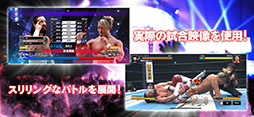 新日本プロレスSTRONG SPIRITS