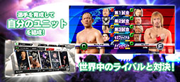 新日本プロレスSTRONG SPIRITS