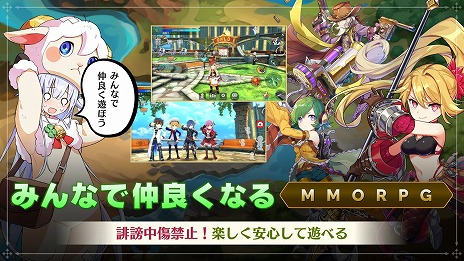 画像ギャラリー No.003のサムネイル画像 / 「アヴァベル ライト」の正式サービスが本日スタート。iPhone 13 Proが当たるTwitterキャンペーンも