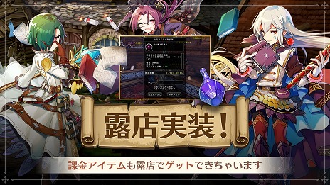 画像ギャラリー No.006のサムネイル画像 / 「アヴァベル ライト」の正式サービスが本日スタート。iPhone 13 Proが当たるTwitterキャンペーンも