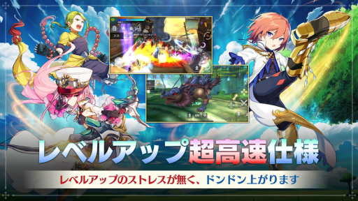 画像ギャラリー No.005のサムネイル画像 / 「アヴァベル ライト」のリリース日が12月14日に決定