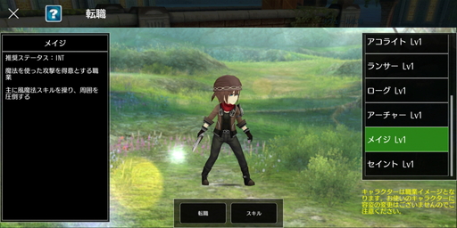 画像ギャラリー No.003のサムネイル画像 / 「アヴァベル ライト」プレイレポート。コミュニティや協力プレイがメインの“平和なMMORPG”