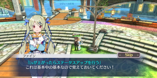 画像ギャラリー No.004のサムネイル画像 / 「アヴァベル ライト」プレイレポート。コミュニティや協力プレイがメインの“平和なMMORPG”