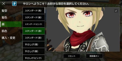 画像ギャラリー No.015のサムネイル画像 / 「アヴァベル ライト」プレイレポート。コミュニティや協力プレイがメインの“平和なMMORPG”