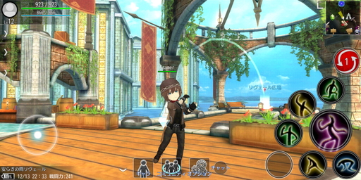 画像ギャラリー No.016のサムネイル画像 / 「アヴァベル ライト」プレイレポート。コミュニティや協力プレイがメインの“平和なMMORPG”