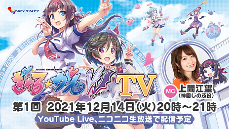 画像ギャラリー No.041のサムネイル画像 / Switch版「ぎゃる☆がん だぶるぴーす」は2022年3月17日に発売。他機種版のDLC衣装をほぼ収録のうえ，シリーズ作品との連動要素も
