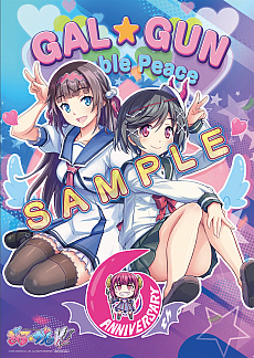 画像ギャラリー No.051のサムネイル画像 / Switch版「ぎゃる☆がん だぶるぴーす」は2022年3月17日に発売。他機種版のDLC衣装をほぼ収録のうえ，シリーズ作品との連動要素も