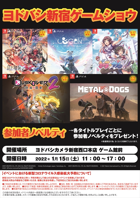 画像ギャラリー No.006のサムネイル画像 / Switch版「ぎゃる☆がん だぶるぴーす」,ポストカードがもらえる店頭体験会が開催に。野々宮かなめ役の三宅晴佳さんが出演する特別番組も