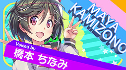 画像ギャラリー No.006のサムネイル画像 / Switch版「ぎゃる☆がん だぶるぴーす」，神園しのぶ（CV：上間江望）＆真夜（CV：橋本ちなみ）姉妹が歌う主題歌に乗せた新OPを公開