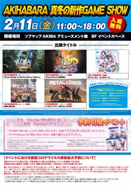 画像ギャラリー No.002のサムネイル画像 / 「ぎゃる☆がん だぶるぴーす」の最新情報を伝える生番組が2月15日に配信。店頭体験会情報も