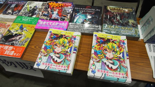 画像ギャラリー No.005のサムネイル画像 / 「エモクロアTRPG」から「ダンジョンズ&ドラゴンズ」まで。“ゲームマーケット2023春”のテーブルトークRPG関連ブースをレポート
