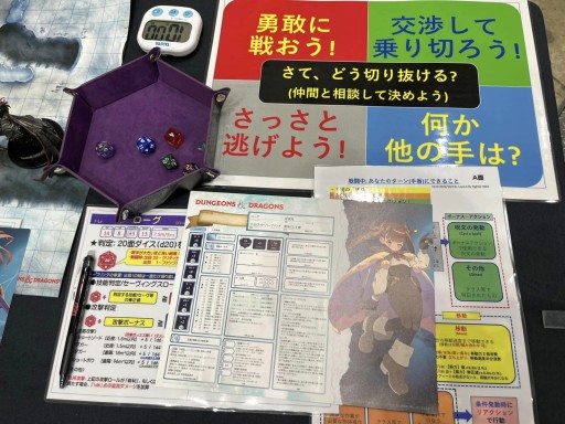 画像ギャラリー No.011のサムネイル画像 / 「エモクロアTRPG」から「ダンジョンズ&ドラゴンズ」まで。“ゲームマーケット2023春”のテーブルトークRPG関連ブースをレポート