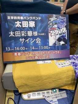 画像ギャラリー No.014のサムネイル画像 / 「エモクロアTRPG」から「ダンジョンズ&ドラゴンズ」まで。“ゲームマーケット2023春”のテーブルトークRPG関連ブースをレポート