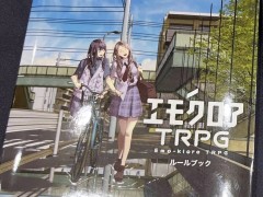 「エモクロアTRPG」から「ダンジョンズ＆ドラゴンズ」まで。“ゲームマーケット2023春”のテーブルトークRPG関連ブースをレポート