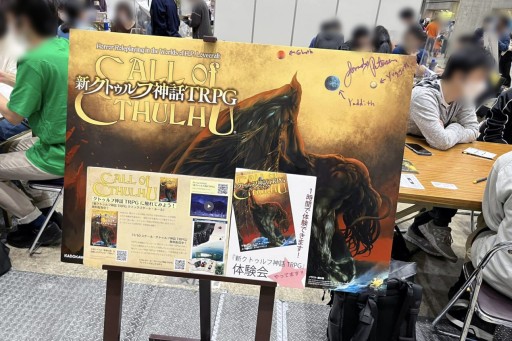 画像ギャラリー No.022のサムネイル画像 / 「エモクロアTRPG」から「ダンジョンズ&ドラゴンズ」まで。“ゲームマーケット2023春”のテーブルトークRPG関連ブースをレポート