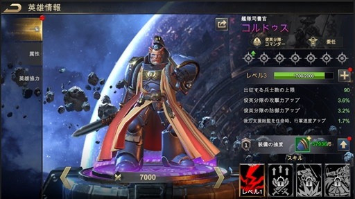 画像ギャラリー No.012のサムネイル画像 / 【PR】「ウォーハンマー40,000:ロストクルセイド」の魅力を紹介。遠い未来の宇宙で敵対勢力から帝国を守り抜く,壮大なリアルタイム戦略シム