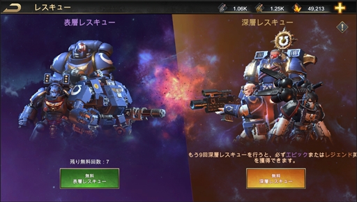 画像ギャラリー No.013のサムネイル画像 / 【PR】「ウォーハンマー40,000:ロストクルセイド」の魅力を紹介。遠い未来の宇宙で敵対勢力から帝国を守り抜く,壮大なリアルタイム戦略シム