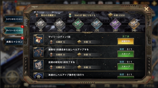 画像ギャラリー No.014のサムネイル画像 / 【PR】「ウォーハンマー40,000:ロストクルセイド」の魅力を紹介。遠い未来の宇宙で敵対勢力から帝国を守り抜く,壮大なリアルタイム戦略シム