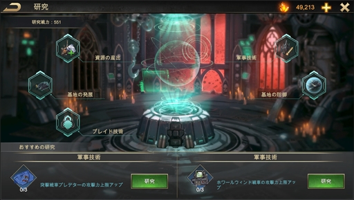 画像ギャラリー No.020のサムネイル画像 / 【PR】「ウォーハンマー40,000:ロストクルセイド」の魅力を紹介。遠い未来の宇宙で敵対勢力から帝国を守り抜く,壮大なリアルタイム戦略シム