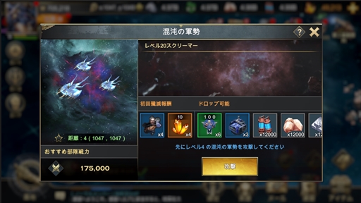 画像ギャラリー No.021のサムネイル画像 / 【PR】「ウォーハンマー40,000:ロストクルセイド」の魅力を紹介。遠い未来の宇宙で敵対勢力から帝国を守り抜く,壮大なリアルタイム戦略シム