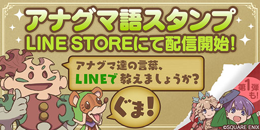 画像ギャラリー No.011のサムネイル画像 / スマホアプリ版「聖剣伝説 Legend of Mana」の配信がスタート。12月21日までは早期購入価格で入手できる