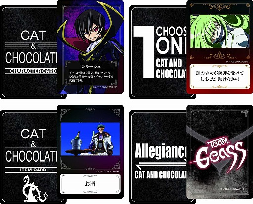 画像ギャラリー No.002のサムネイル画像 / 「コードギアス 反逆のルルーシュ」と「キャット＆チョコレート」のコラボ商品が12月22日に発売へ