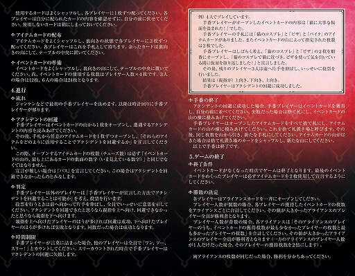 画像ギャラリー No.005のサムネイル画像 / 「コードギアス 反逆のルルーシュ」と「キャット＆チョコレート」コラボ商品が本日発売