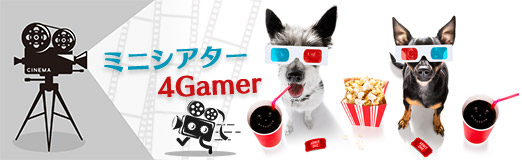 画像ギャラリー No.014のサムネイル画像 / やべやべやべ!「アンチャーテッド トレジャーハンターコレクション」より,ネイトの悲鳴つきアクション集 「ミニシアター4Gamer」:第4回