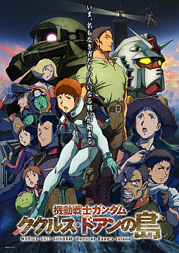画像ギャラリー No.012のサムネイル画像 / Prime Video,10月の配信タイトル情報を公開。映画「アンチャーテッド」の見放題独占配信を10月8日にスタート