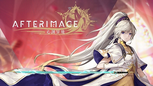 画像ギャラリー No.001のサムネイル画像 / 「アフターイメージ」,4つのエリアを探索できるプレイテストをSteamで実施中。最新トレイラーも公開に