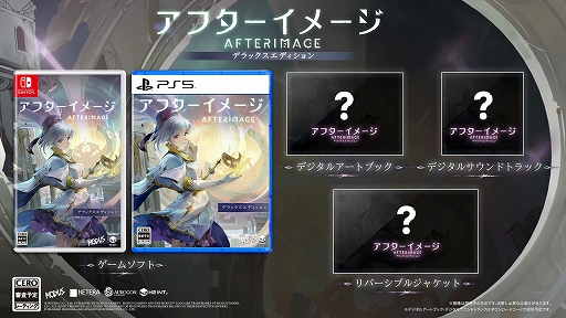 画像ギャラリー No.008のサムネイル画像 / 文明が壊滅したファンタジー世界を冒険する，横スクロールアクションADV「アフターイメージ」，PS5/PS4/Switch向けに4月27日に発売