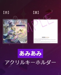 画像ギャラリー No.010のサムネイル画像 / 主人公ライネ役を演じるのは石川由依さん。「アフターイメージ」のキャスト情報が発表に。パッケージ版の店舗別特典情報も公開