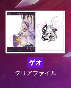 画像ギャラリー No.011のサムネイル画像 / 主人公ライネ役を演じるのは石川由依さん。「アフターイメージ」のキャスト情報が発表に。パッケージ版の店舗別特典情報も公開