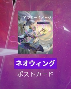 画像ギャラリー No.012のサムネイル画像 / 主人公ライネ役を演じるのは石川由依さん。「アフターイメージ」のキャスト情報が発表に。パッケージ版の店舗別特典情報も公開