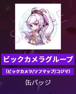 画像ギャラリー No.013のサムネイル画像 / 主人公ライネ役を演じるのは石川由依さん。「アフターイメージ」のキャスト情報が発表に。パッケージ版の店舗別特典情報も公開