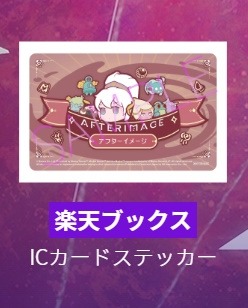 画像ギャラリー No.015のサムネイル画像 / 主人公ライネ役を演じるのは石川由依さん。「アフターイメージ」のキャスト情報が発表に。パッケージ版の店舗別特典情報も公開