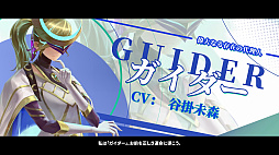 画像ギャラリー No.006のサムネイル画像 / 古代都市の遺跡などを探索するアクションADV「アフターイメージ」,主人公が冒険の途中で出会う人々が登場するキャラクター紹介トレイラーを公開