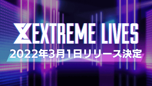画像ギャラリー No.001のサムネイル画像 / EXILE TRIBE 6グループのライブが追体験できるリズムゲーム「EXtreme LIVES」,3月1日にリリース。アプリ先行体験会の応募受付も開始に