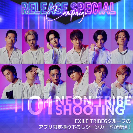 画像ギャラリー No.004のサムネイル画像 / 「EXtreme LIVES」の正式サービスを開始。EXILE TRIBEメンバーが出演するリリース記念生配信番組を本日20:00より配信