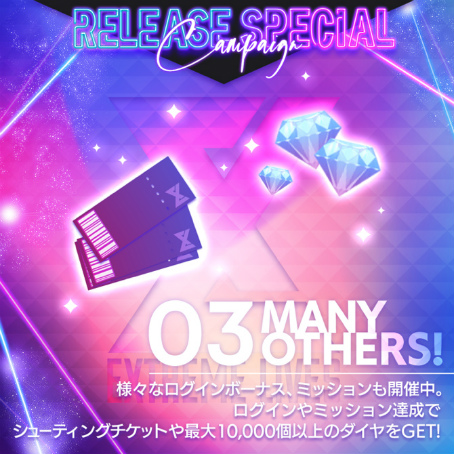 画像ギャラリー No.005のサムネイル画像 / 「EXtreme LIVES」の正式サービスを開始。EXILE TRIBEメンバーが出演するリリース記念生配信番組を本日20:00より配信